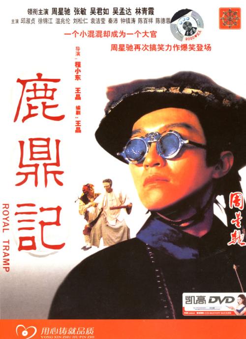 做个日本朝日大學成绩单